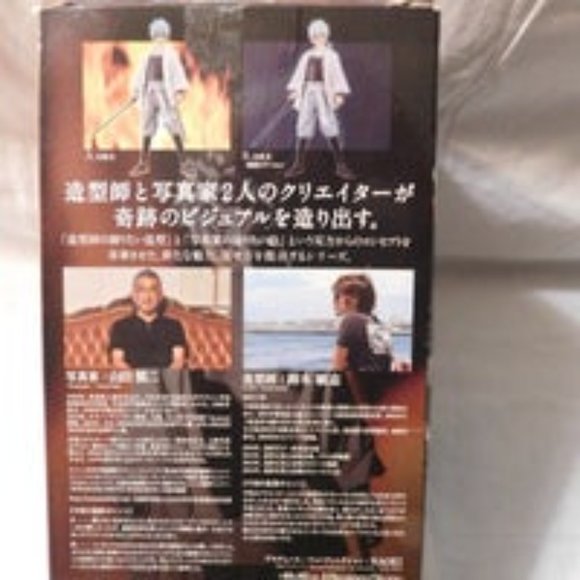 Banpresto Creator X Creator Shiroyasya Figure - Picture 3 of 6